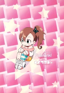 Page 20 of ZetsubouAce