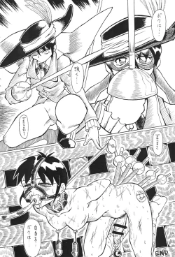 Page 24 of Nacchan de Night