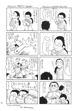 Page 27 of Nacchan de Night
