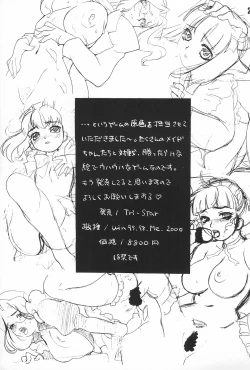 Page 23 of Yukiyanagi no Hon 3