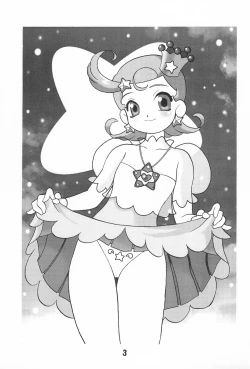 Page 3 of Yukiyanagi no Hon 3