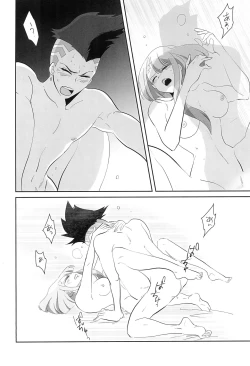 Page 16 of runners high!