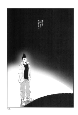 Page 21 of runners high!