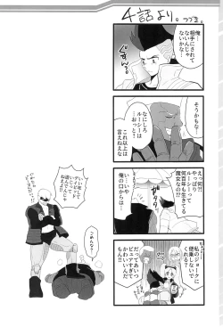 Page 6 of runners high!