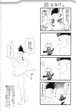 Page 7 of runners high!