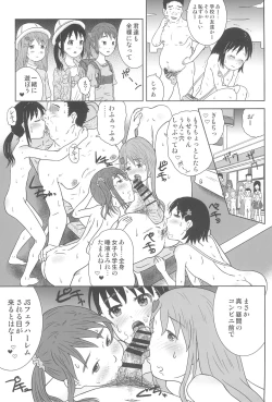 Page 19 of Oide yo! JS Fureai Park
