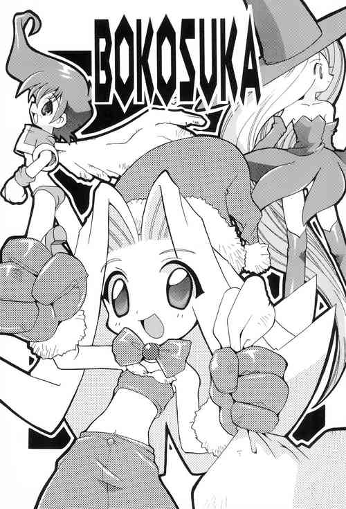 (CR24) [Kichikichi Club (Various)] BOKOSUKA (Astra Super Stars)