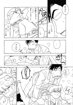 Page 19 of Young Hospital