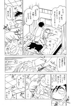 Page 21 of Young Hospital