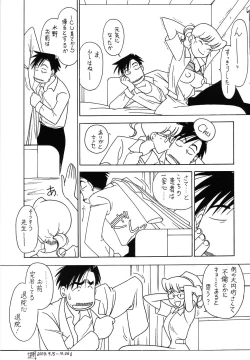 Page 28 of Young Hospital