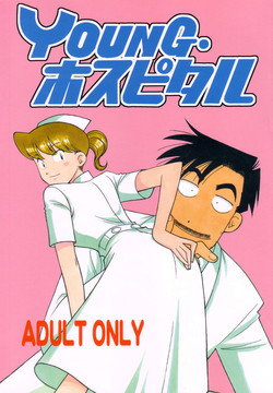 Download Young Hospital