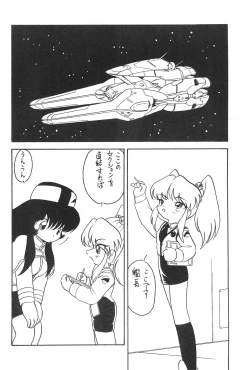 Page 4 of Reisei no Houteishiki