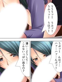 Page 159 of Tomodachi no Obasan ga Onanie-chuu! Omowazu Odoshite Namasounyuu! Soushuuhen