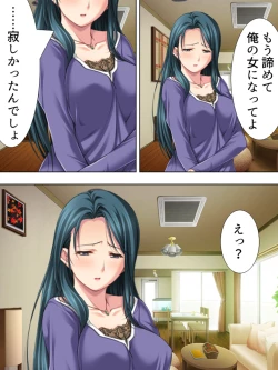 Page 162 of Tomodachi no Obasan ga Onanie-chuu! Omowazu Odoshite Namasounyuu! Soushuuhen