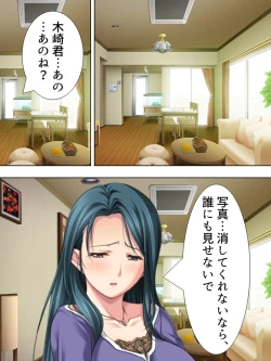 Page 215 of Tomodachi no Obasan ga Onanie-chuu! Omowazu Odoshite Namasounyuu! Soushuuhen