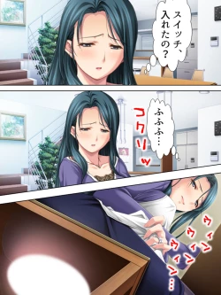 Page 371 of Tomodachi no Obasan ga Onanie-chuu! Omowazu Odoshite Namasounyuu! Soushuuhen