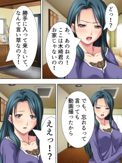 Page 45 of Tomodachi no Obasan ga Onanie-chuu! Omowazu Odoshite Namasounyuu! Soushuuhen