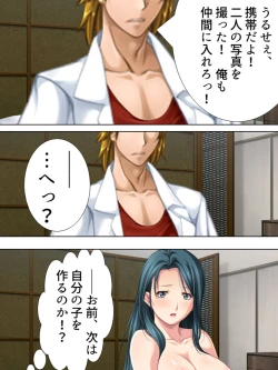 Page 513 of Tomodachi no Obasan ga Onanie-chuu! Omowazu Odoshite Namasounyuu! Soushuuhen