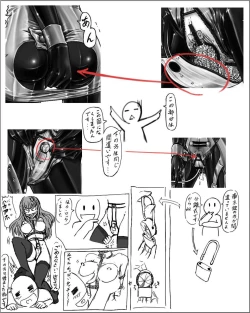 Page 289 of My Favs of ANA.L MK.II