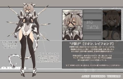 Page 349 of My Favs of ANA.L MK.II