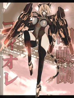 Page 353 of My Favs of ANA.L MK.II