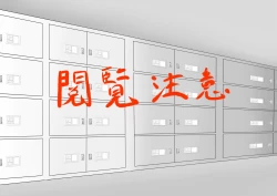 Page 405 of My Favs of ANA.L MK.II