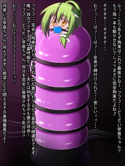 Page 455 of My Favs of ANA.L MK.II