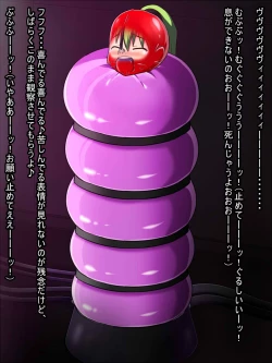 Page 456 of My Favs of ANA.L MK.II