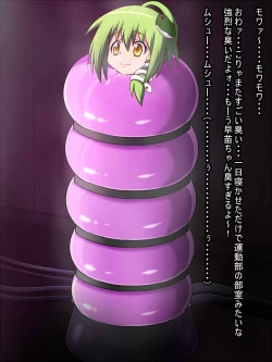 Page 459 of My Favs of ANA.L MK.II