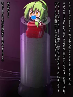 Page 461 of My Favs of ANA.L MK.II