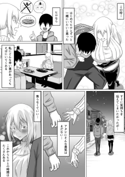 Page 12 of Kuzu Senpai no Tsugi no Omocha wa Boku no Hatsukoi no Hito datta