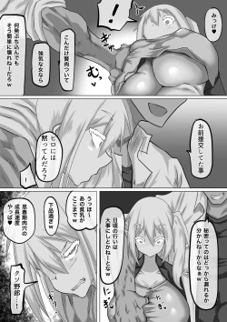 Page 20 of Kuzu Senpai no Tsugi no Omocha wa Boku no Hatsukoi no Hito datta