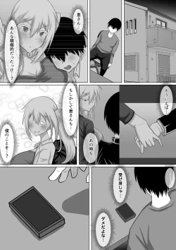 Page 57 of Kuzu Senpai no Tsugi no Omocha wa Boku no Hatsukoi no Hito datta
