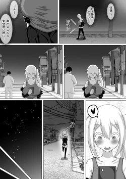 Page 58 of Kuzu Senpai no Tsugi no Omocha wa Boku no Hatsukoi no Hito datta