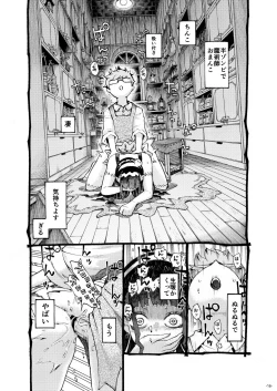 Page 16 of Majutsushi Papakatsu Chuu