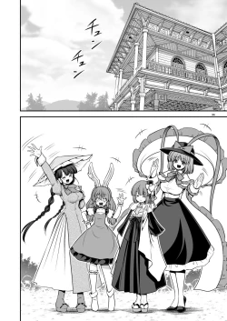 Page 34 of Kyuujitsu wa Inyoku no Yakata ga My Home