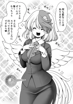 Page 41 of Kyuujitsu wa Inyoku no Yakata ga My Home