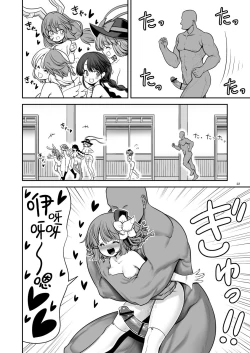 Page 22 of Kyuujitsu wa Inyoku no Yakata ga My Home | 周末的淫欲之馆 is my home