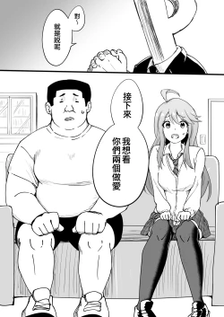 Page 150 of Okiha