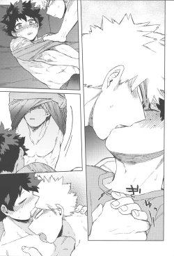 Page 20 of Bokutachi Tsugai desu