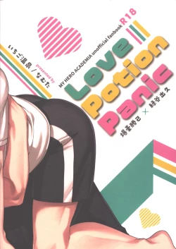 Page 28 of Love Potion Panic