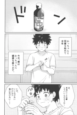 Page 3 of Love Potion Panic