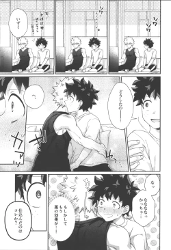 Page 6 of Love Potion Panic