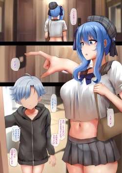 Page 2 of Idol no Tokushu Event 2