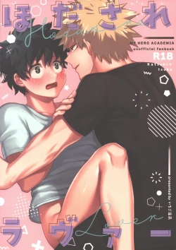 Page 1 of Hodasare Lover