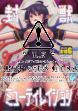 Page 1 of Houjuu Mutilation