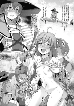 Page 7 of Fushoku Tensei