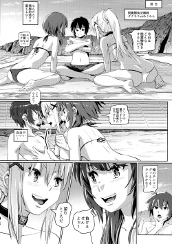 Page 13 of Kono Suarashii Choker ni...4