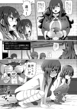 Page 2 of Kono Suarashii Choker ni...4