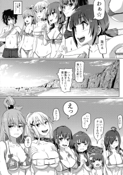 Page 5 of Kono Suarashii Choker ni...4